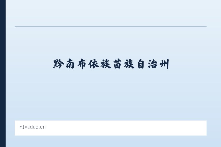 鸡场苗族彝族布依族乡 - 儋州超神网咖 列表图